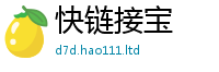 2025最新免费资料大全对2025年港彩黑白图资料
